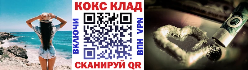 Где купить наркоту Якутск А ПВП  Амфетамин  Каннабис  МЕГА вход  Гашиш  MDMA 