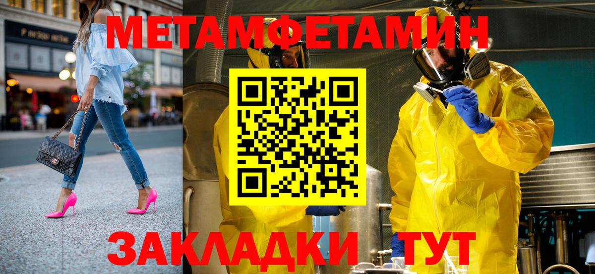АМФЕТАМИН  Амфетамин VHQ  Вход с VPN  Якутск 