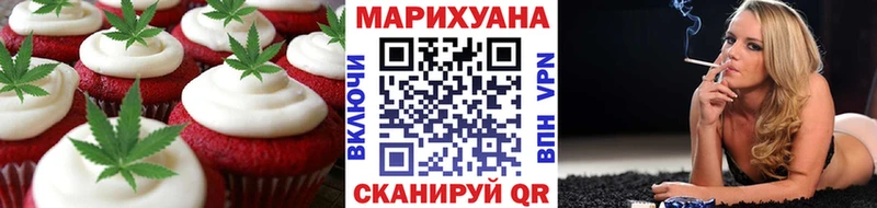продажа наркотиков  ОМГ ОМГ ссылка  Cannafood марихуана  Якутск 