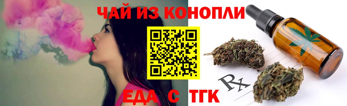 Canna-Cookies конопля  Вход с VPN  Якутск 