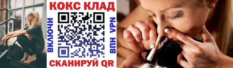 COCAIN Колумбийский  Якутск 