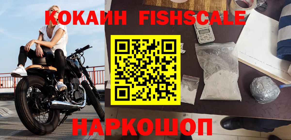 Кокаин 97%  Вход с VPN  КОКАИН 99%  КОКАИН  Якутск 