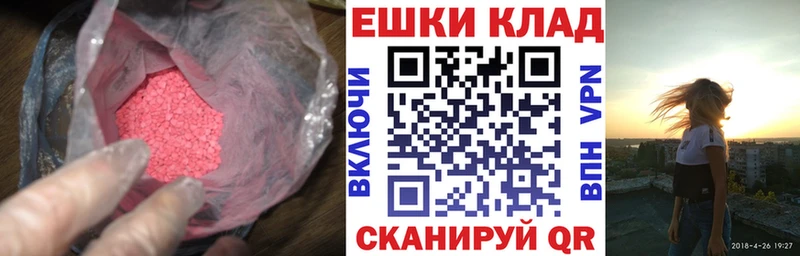 ЭКСТАЗИ VHQ  omg как войти  Якутск 
