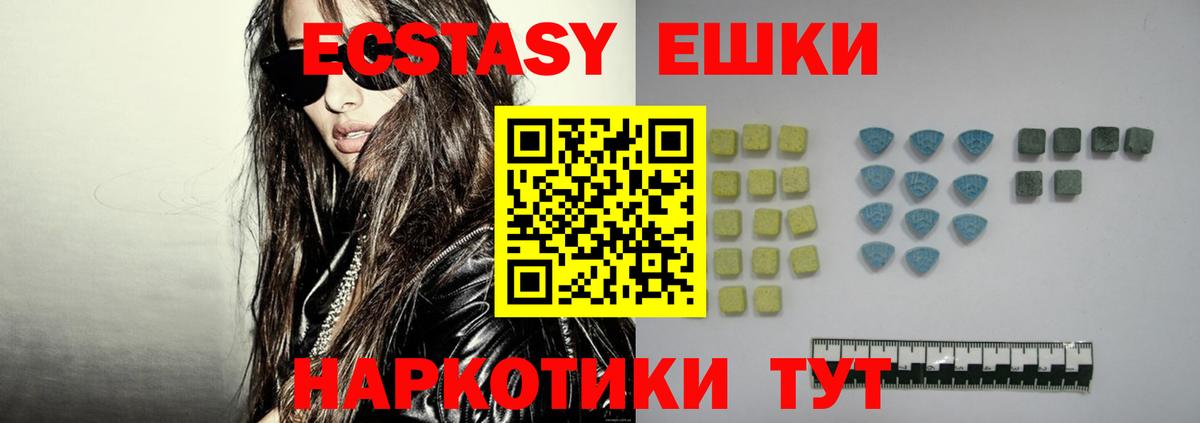 Якутск  Экстази Philipp Plein  ЭКСТАЗИ  Вход с VPN 