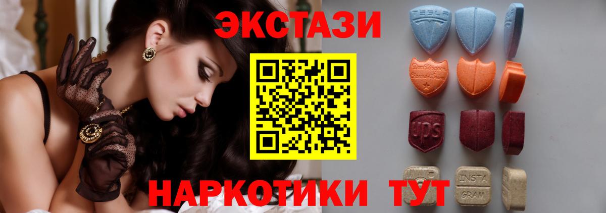 Ecstasy XTC Якутск