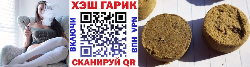 ГАШИШ хэш  MEGA ONION  Якутск  наркотики 