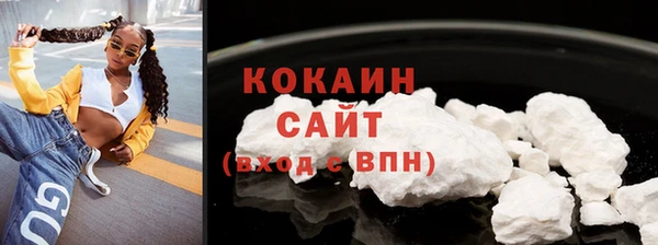 COCAINE Абинск