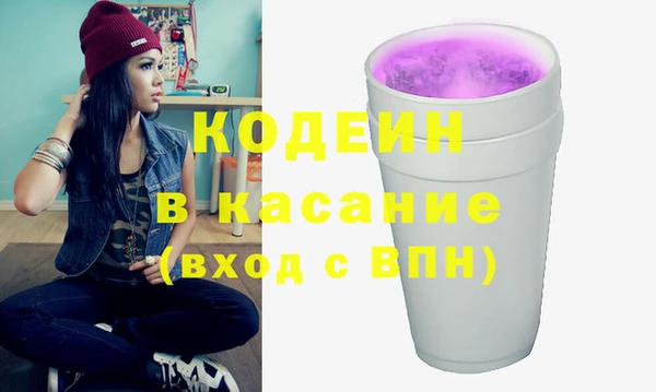 мет Абаза