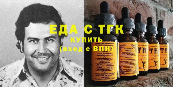 COCAINE Абинск