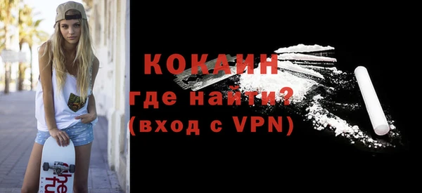 мет Абаза