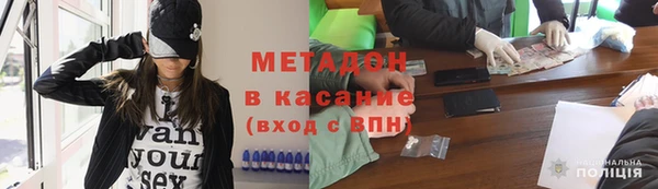 COCAINE Абинск