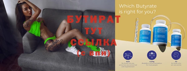 СК Абдулино