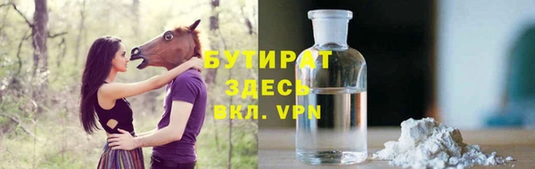 COCAINE Абинск