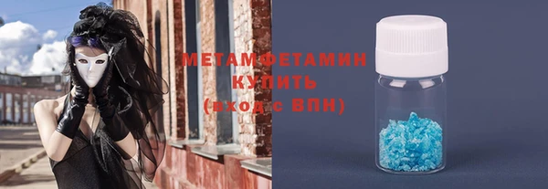мет Абаза