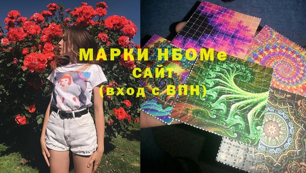 COCAINE Абинск
