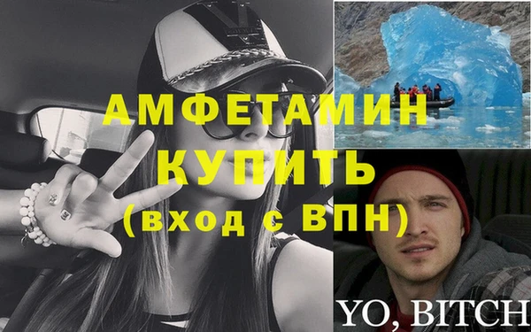 COCAINE Абинск