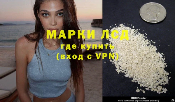 COCAINE Абинск