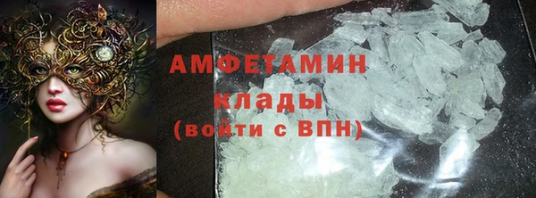 мет Абаза
