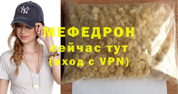 мет Абаза