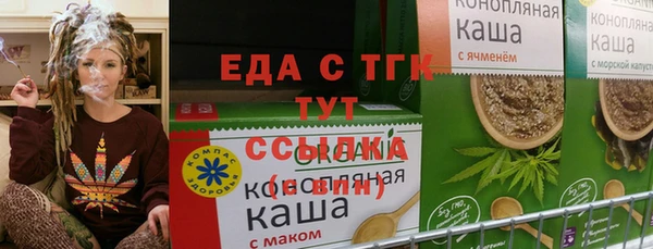марихуана Майский