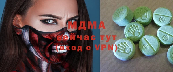 марихуана Майский
