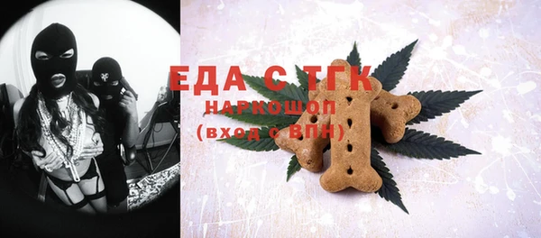 эйфоретик Алексин