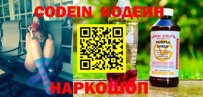 тгк Новодвинск