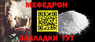 тгк Новодвинск