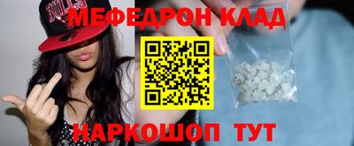 героин Новозыбков
