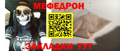 тгк Новодвинск