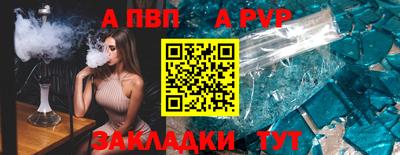 героин Новозыбков