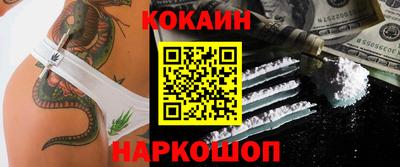 соль курить ск Новокубанск