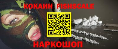 героин Новозыбков