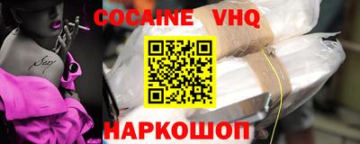 соль курить ск Новокубанск