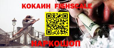 героин Новозыбков