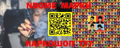 тгк Новодвинск