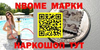 тгк Новодвинск