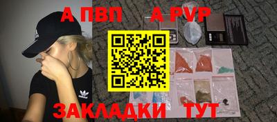 соль курить ск Новокубанск