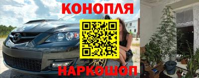 соль курить ск Новокубанск