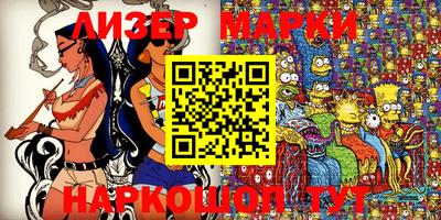 героин Новозыбков