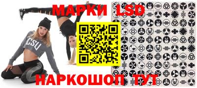 героин Новозыбков