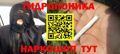 соль курить ск Новокубанск