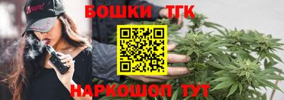 соль курить ск Новокубанск