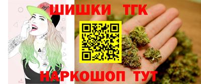 героин Новозыбков