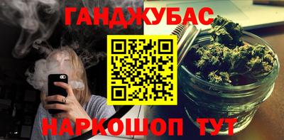 соль курить ск Новокубанск