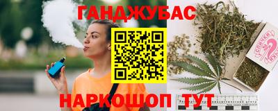 героин Новозыбков