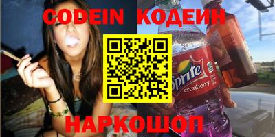 тгк Новодвинск
