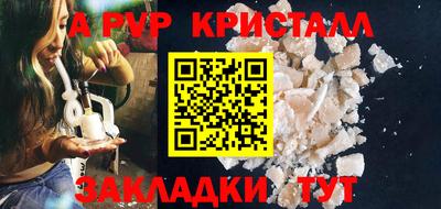 соль курить ск Новокубанск
