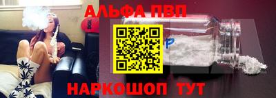 соль курить ск Новокубанск