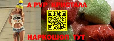 соль курить ск Новокубанск